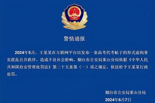 开云全站登录官网首页截图3